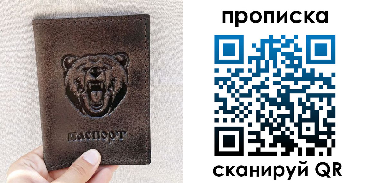 регистрация для школы в Октябрьском
