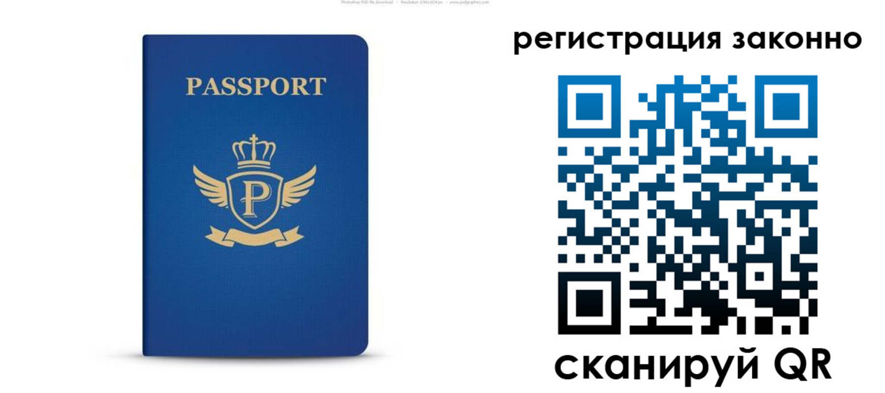 временная регистрация адрес в Октябрьском