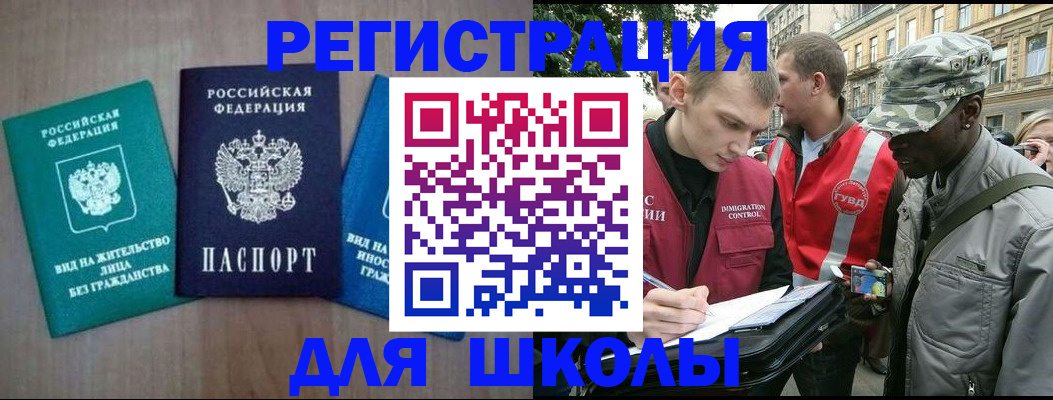 прописка в квартире в Октябрьском