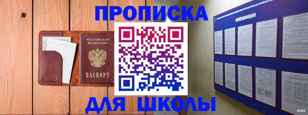 временная регистрация госуслуги в Октябрьском